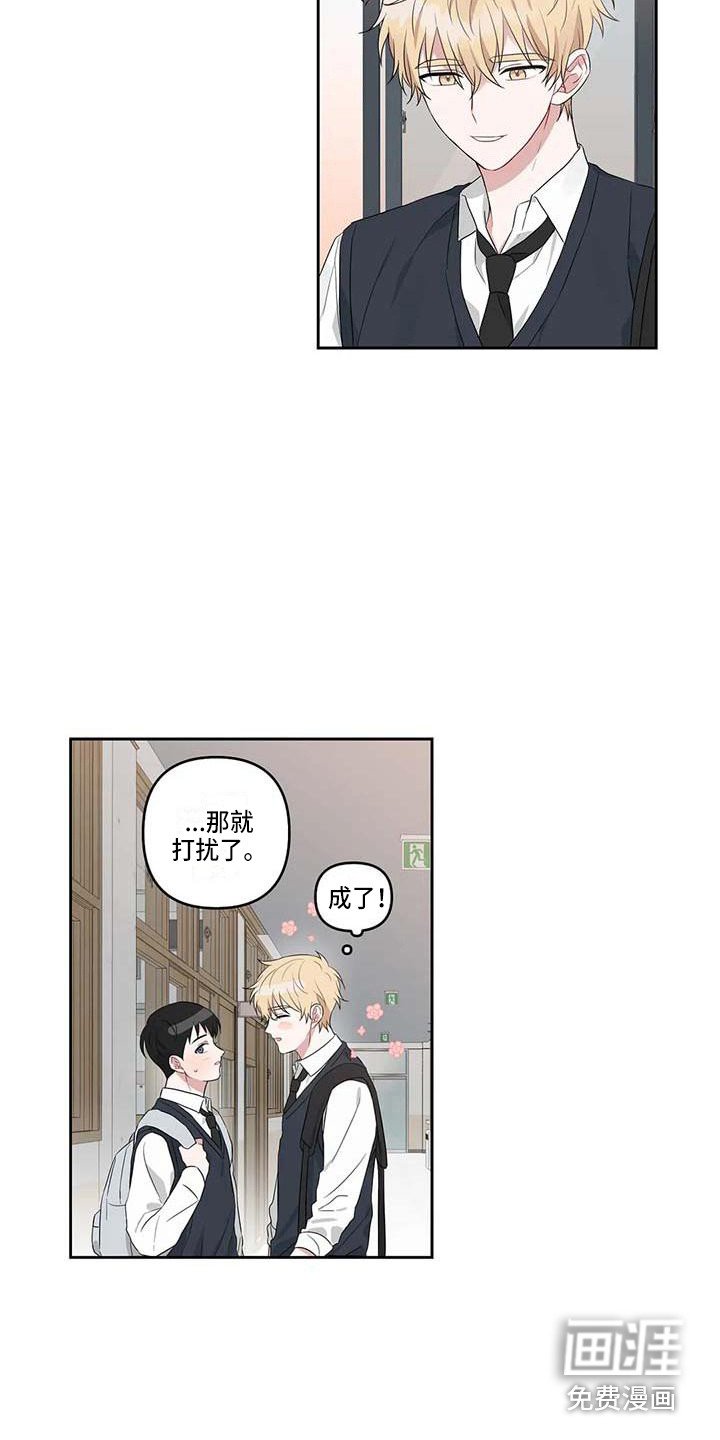 第15章：去我家