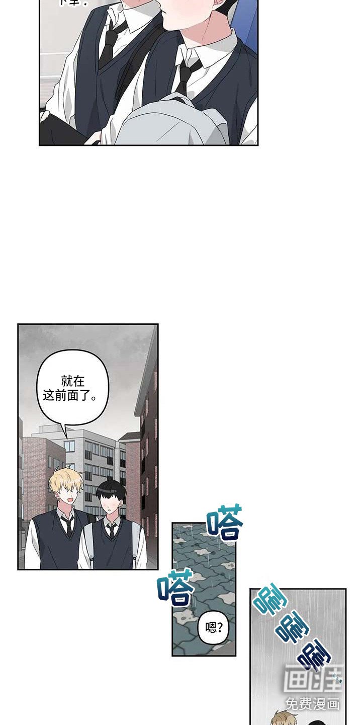 第15章：去我家