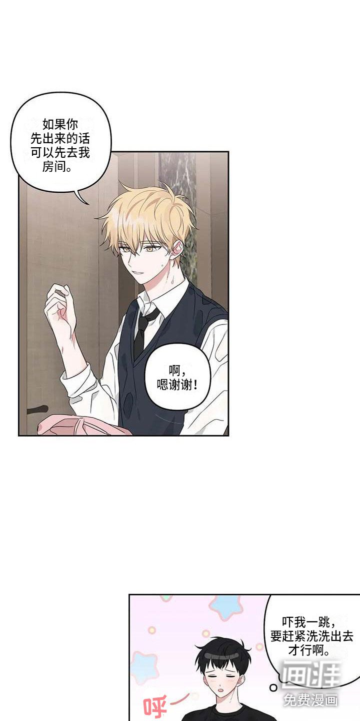 第15章：去我家