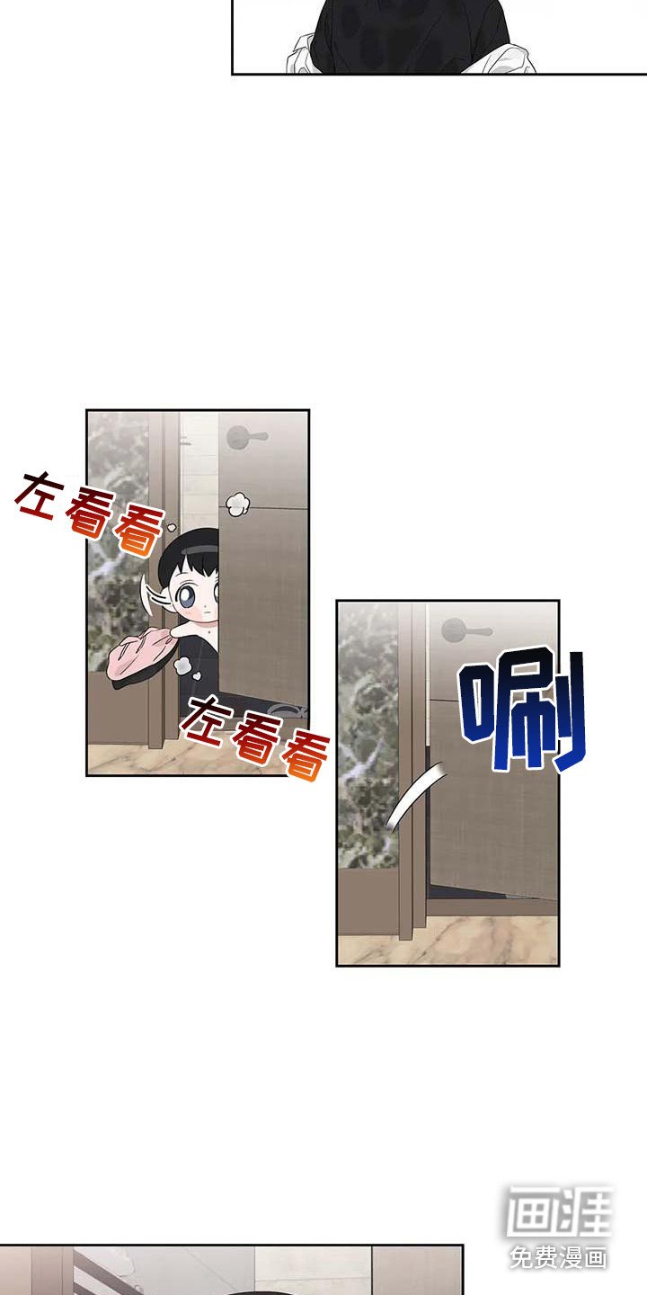 第15章：去我家