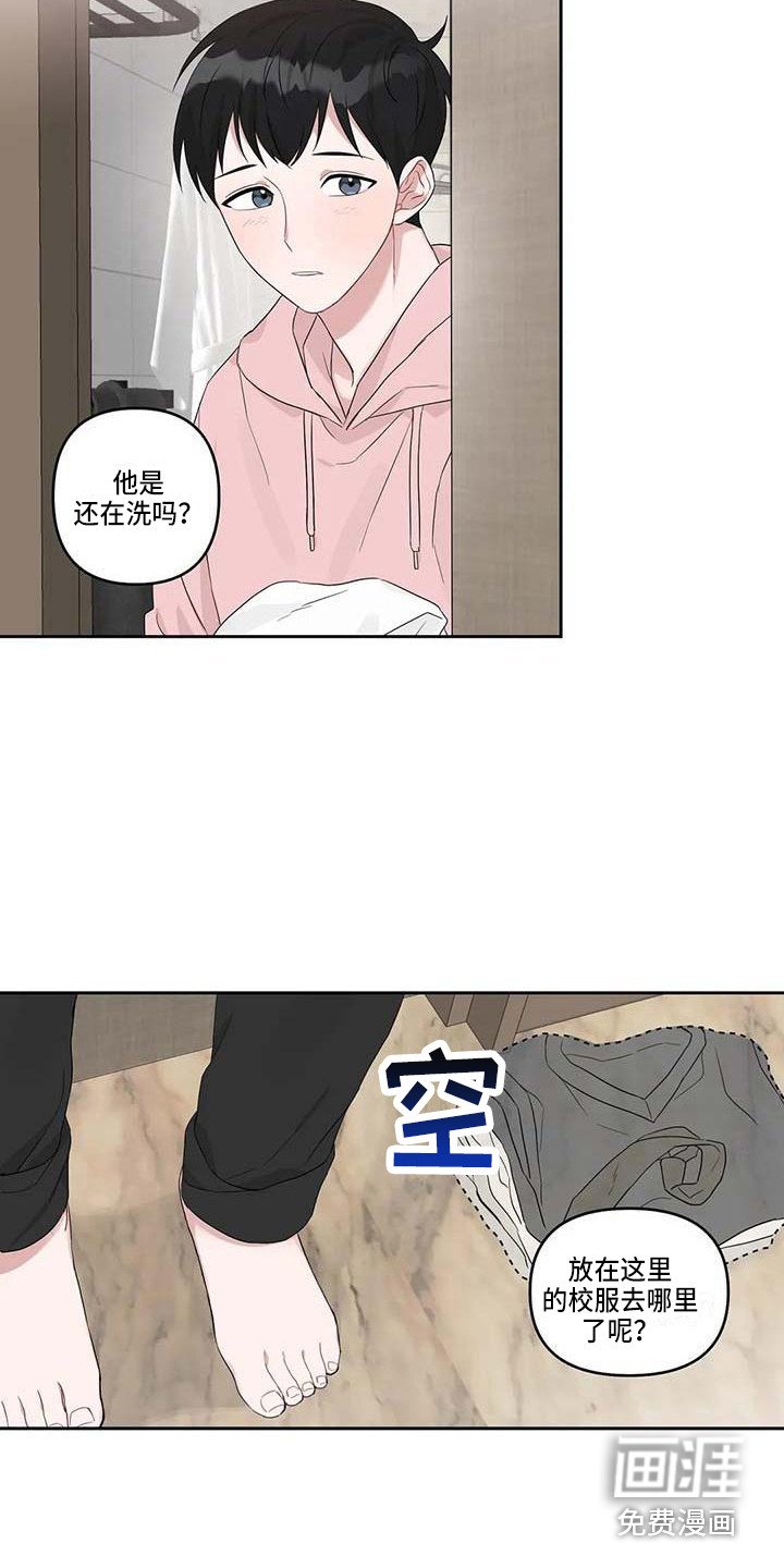 第15章：去我家