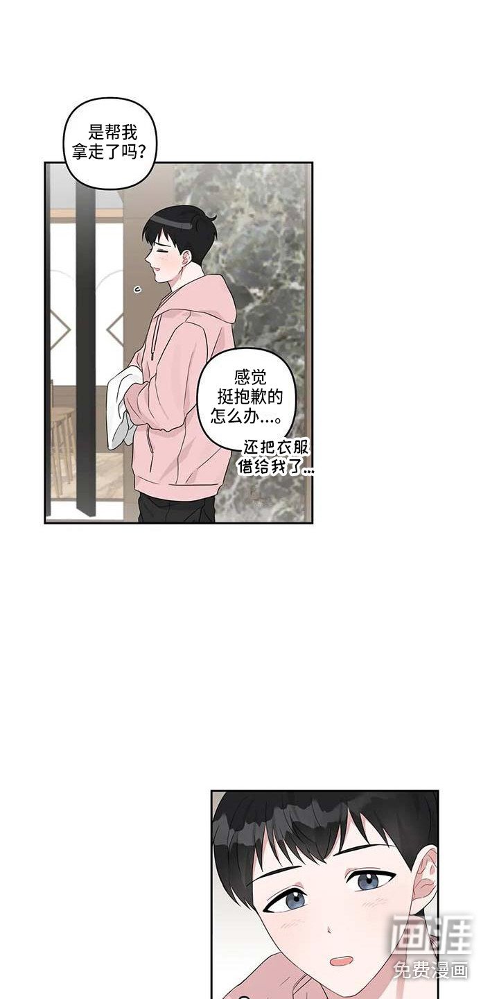 第15章：去我家