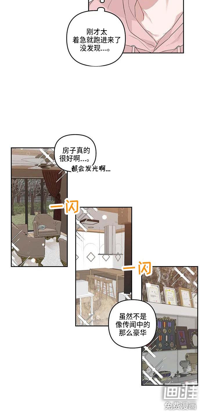第15章：去我家