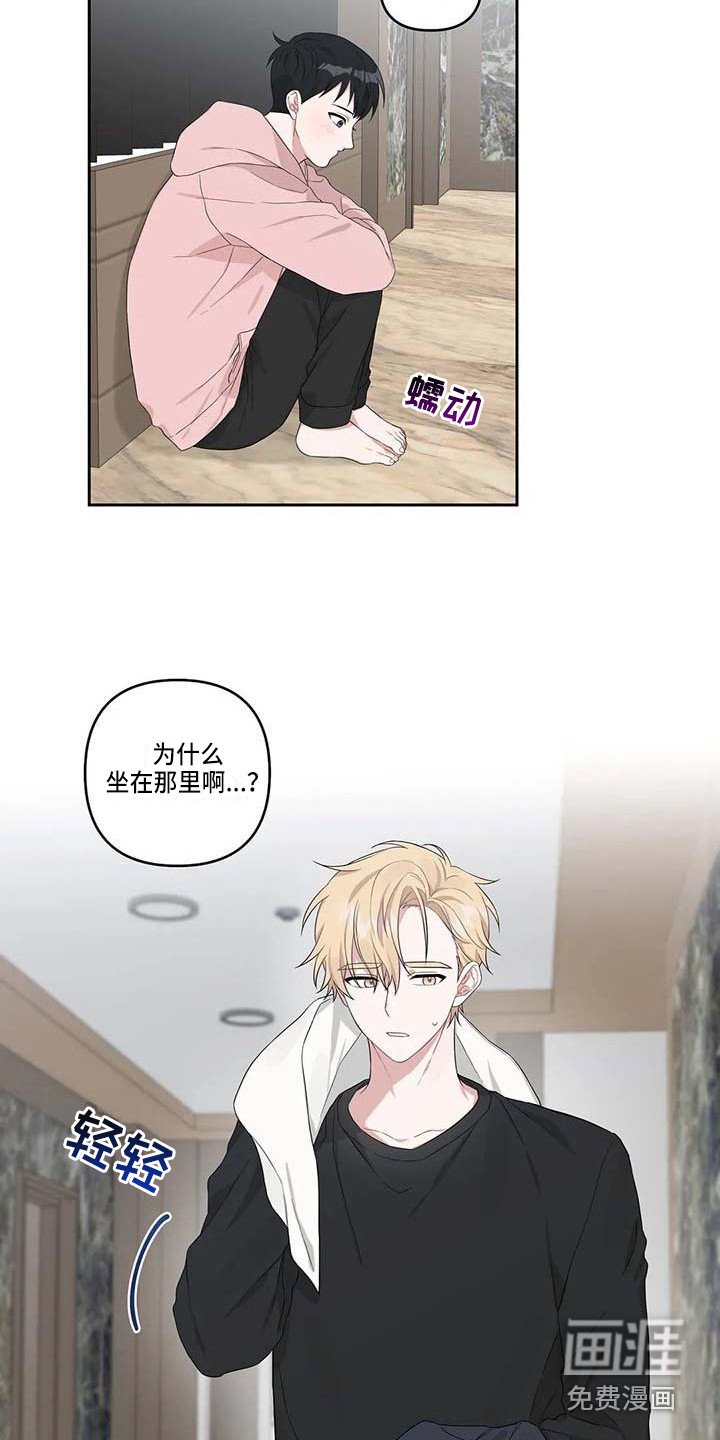 第16章：小饼干
