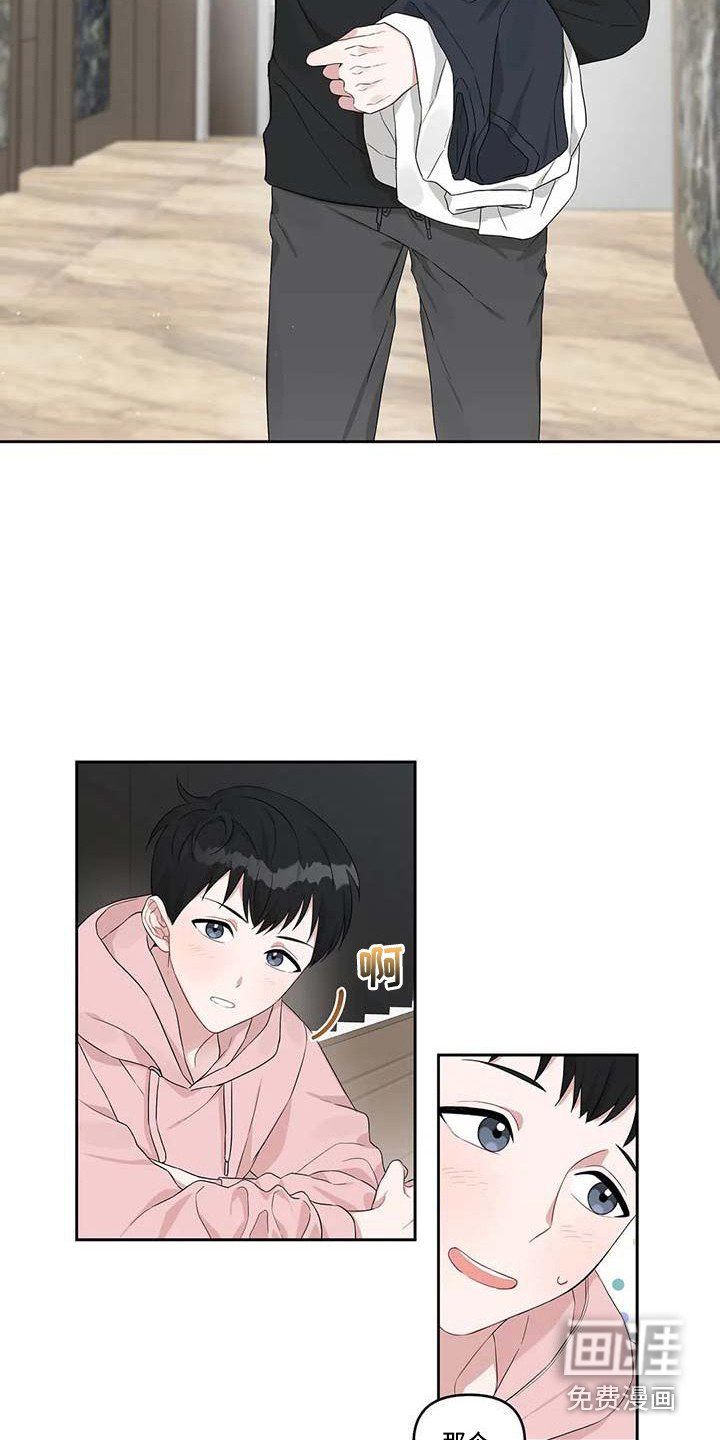 第16章：小饼干