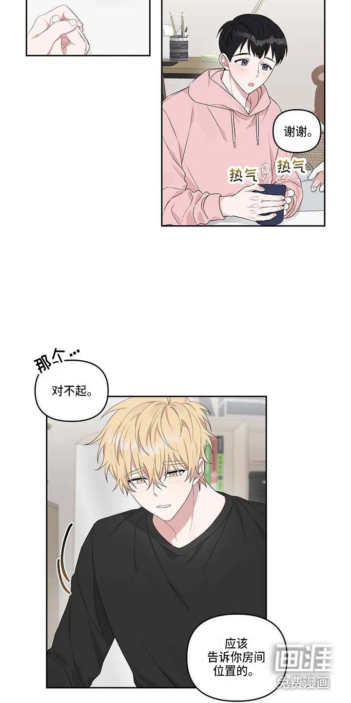 第16章：小饼干