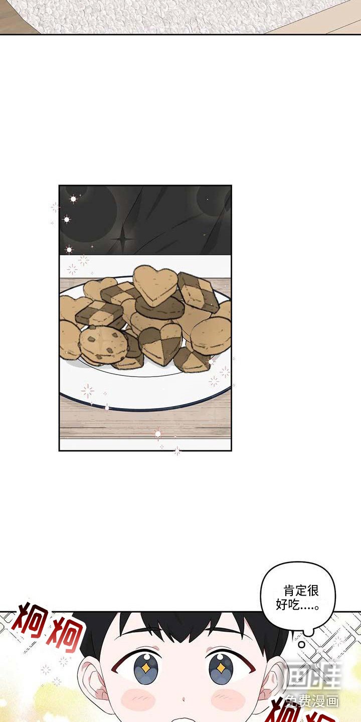 第16章：小饼干