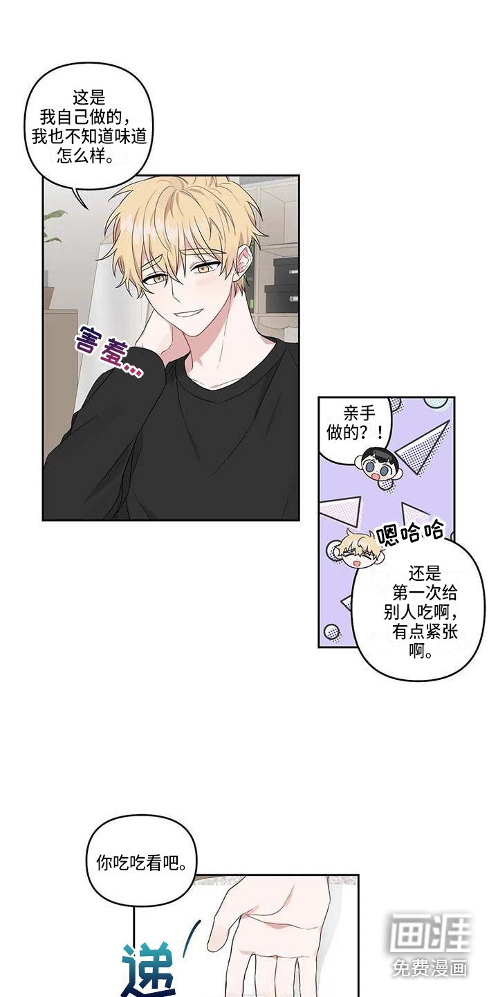 第16章：小饼干