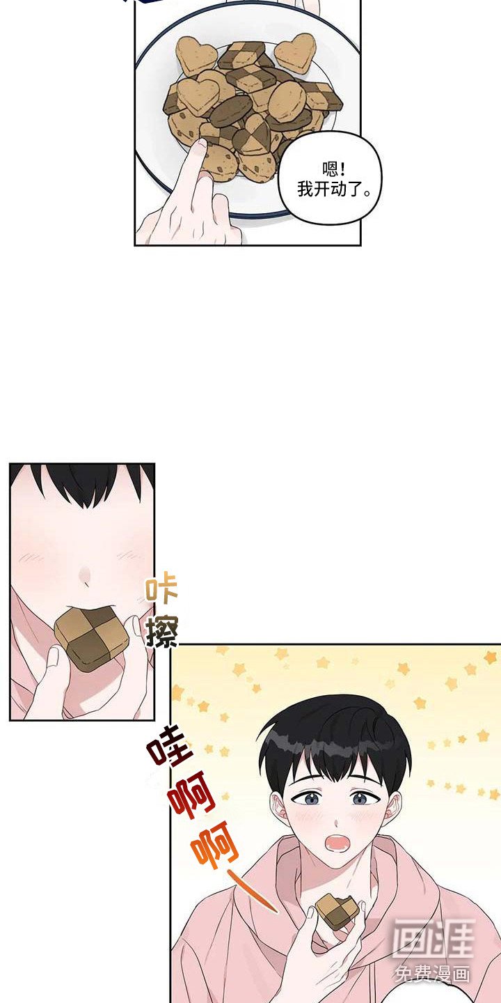 第16章：小饼干