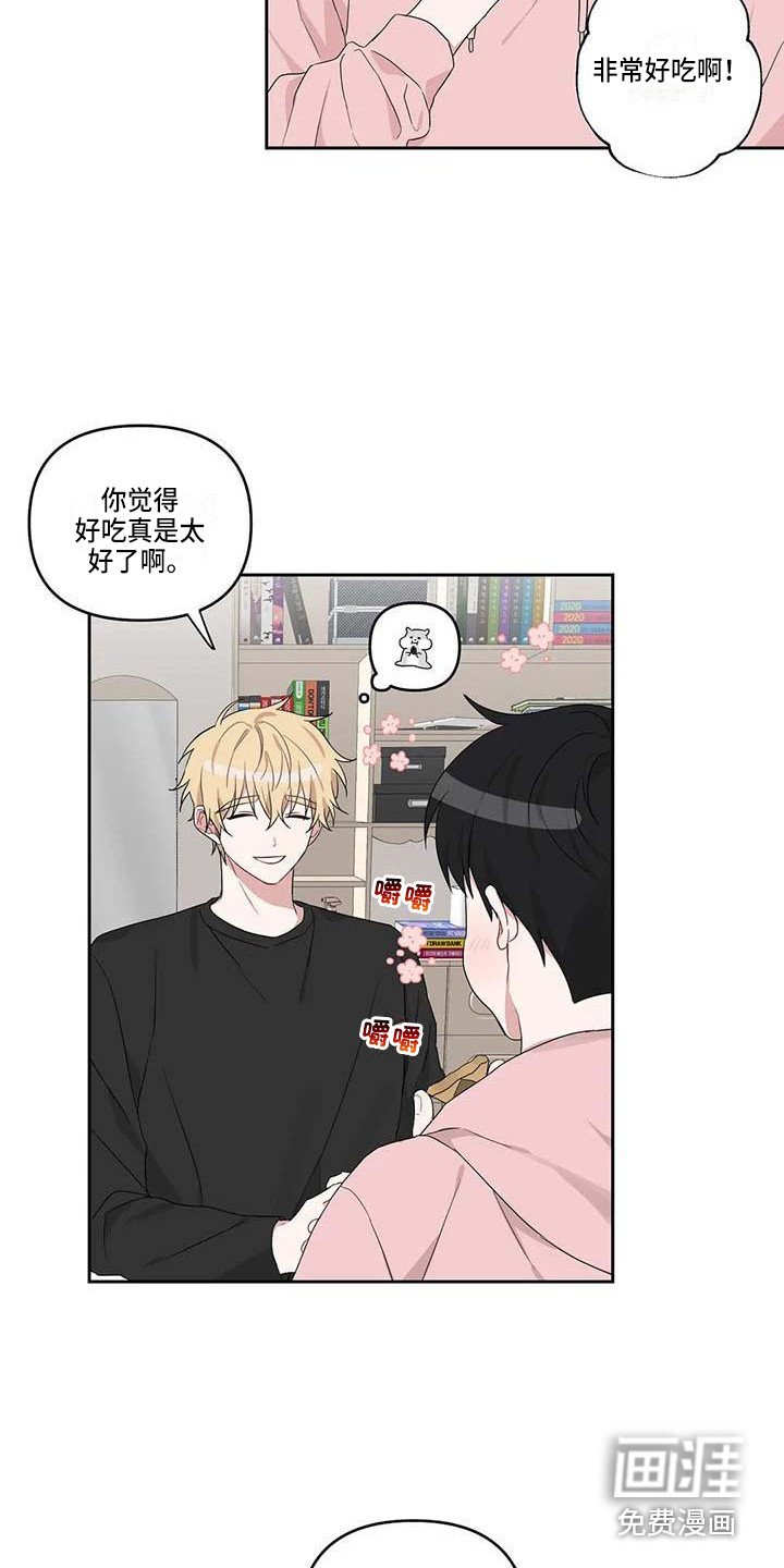 第16章：小饼干