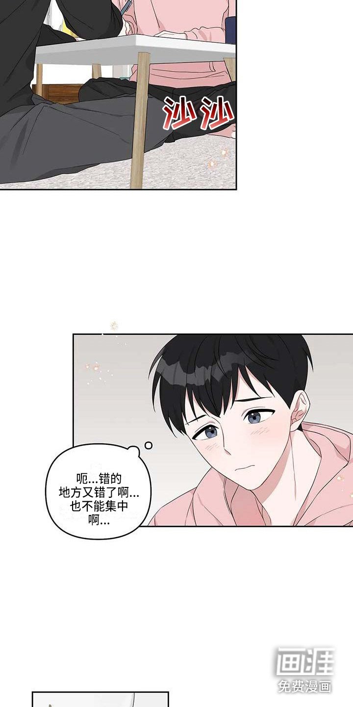 第16章：小饼干