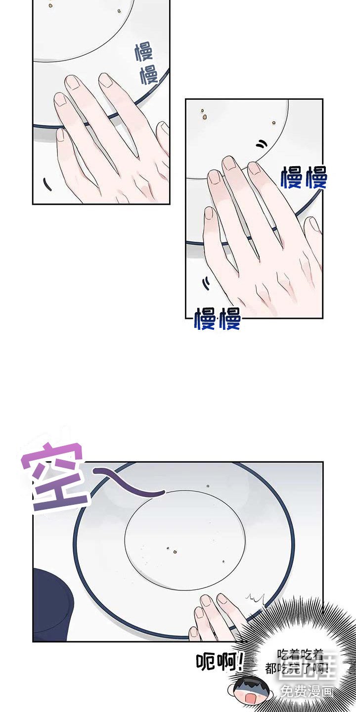 第16章：小饼干
