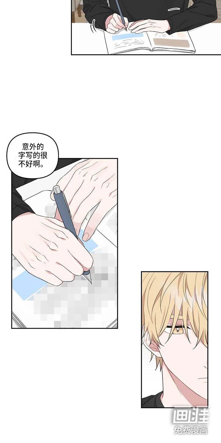 第17章：不自觉