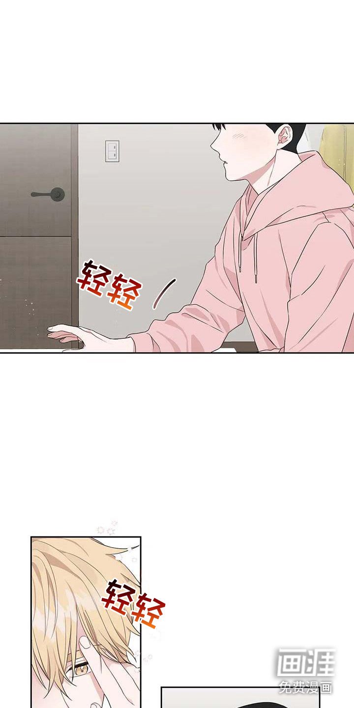 第17章：不自觉