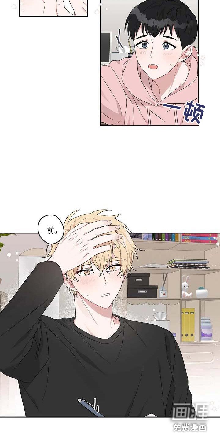 第17章：不自觉