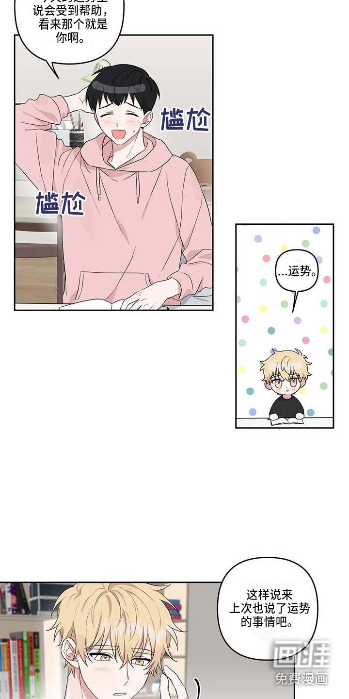 第17章：不自觉