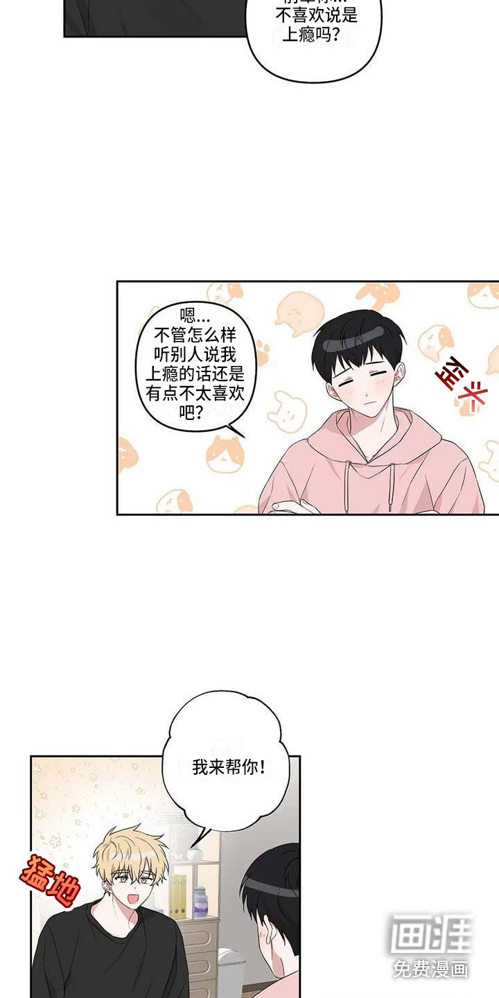 第17章：不自觉
