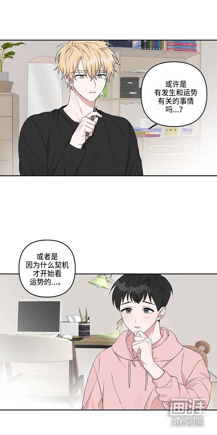 第17章：不自觉
