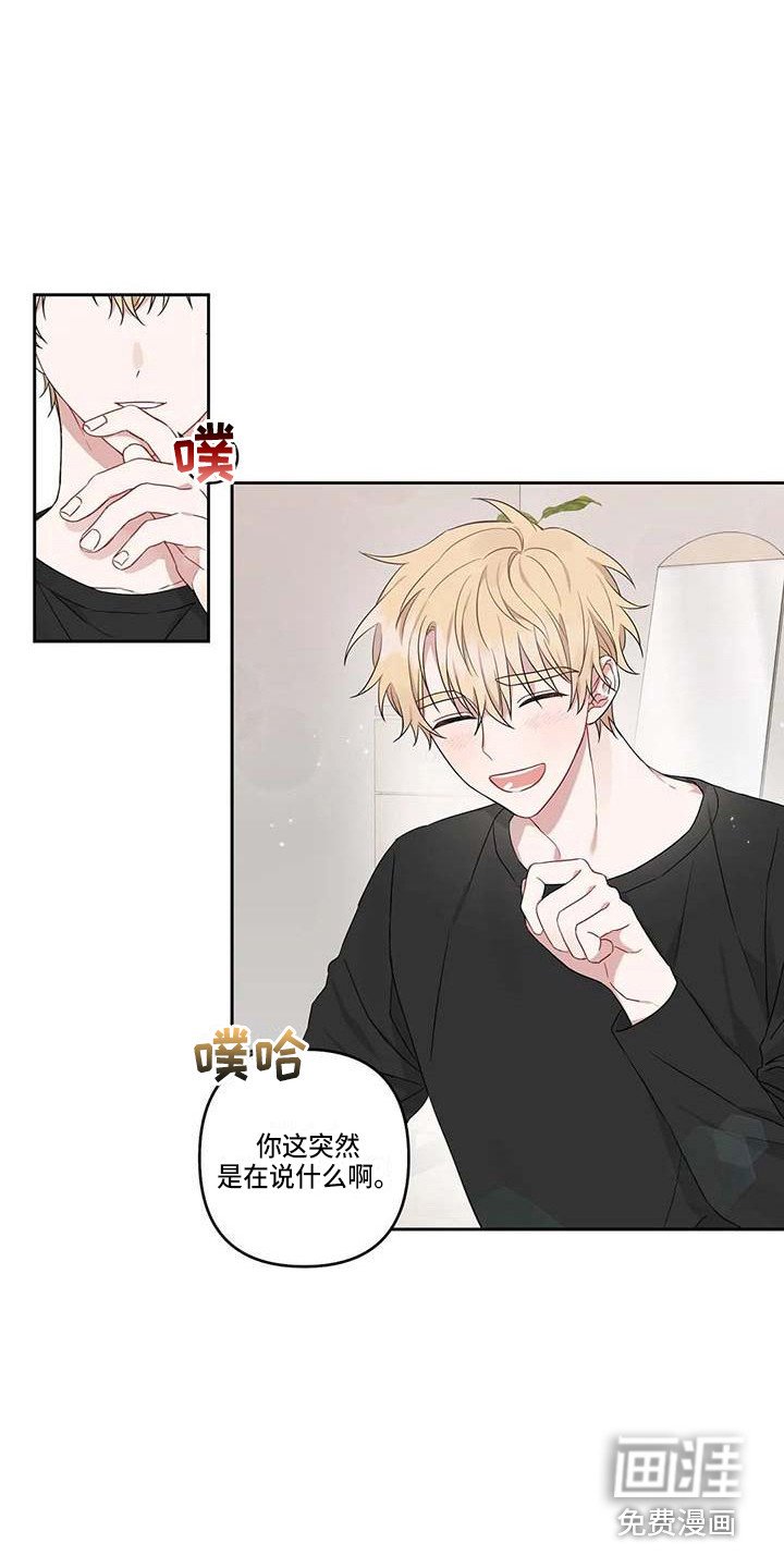 第18章：开导