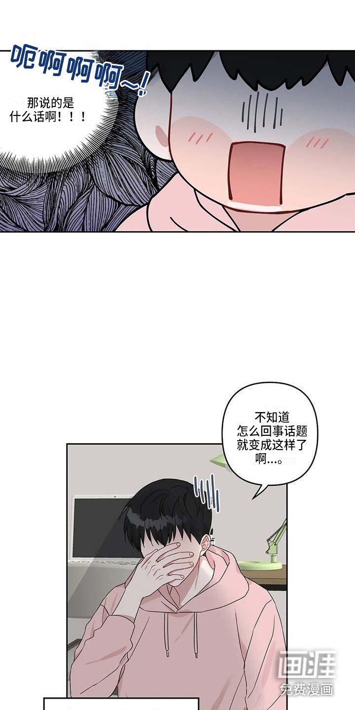 第18章：开导