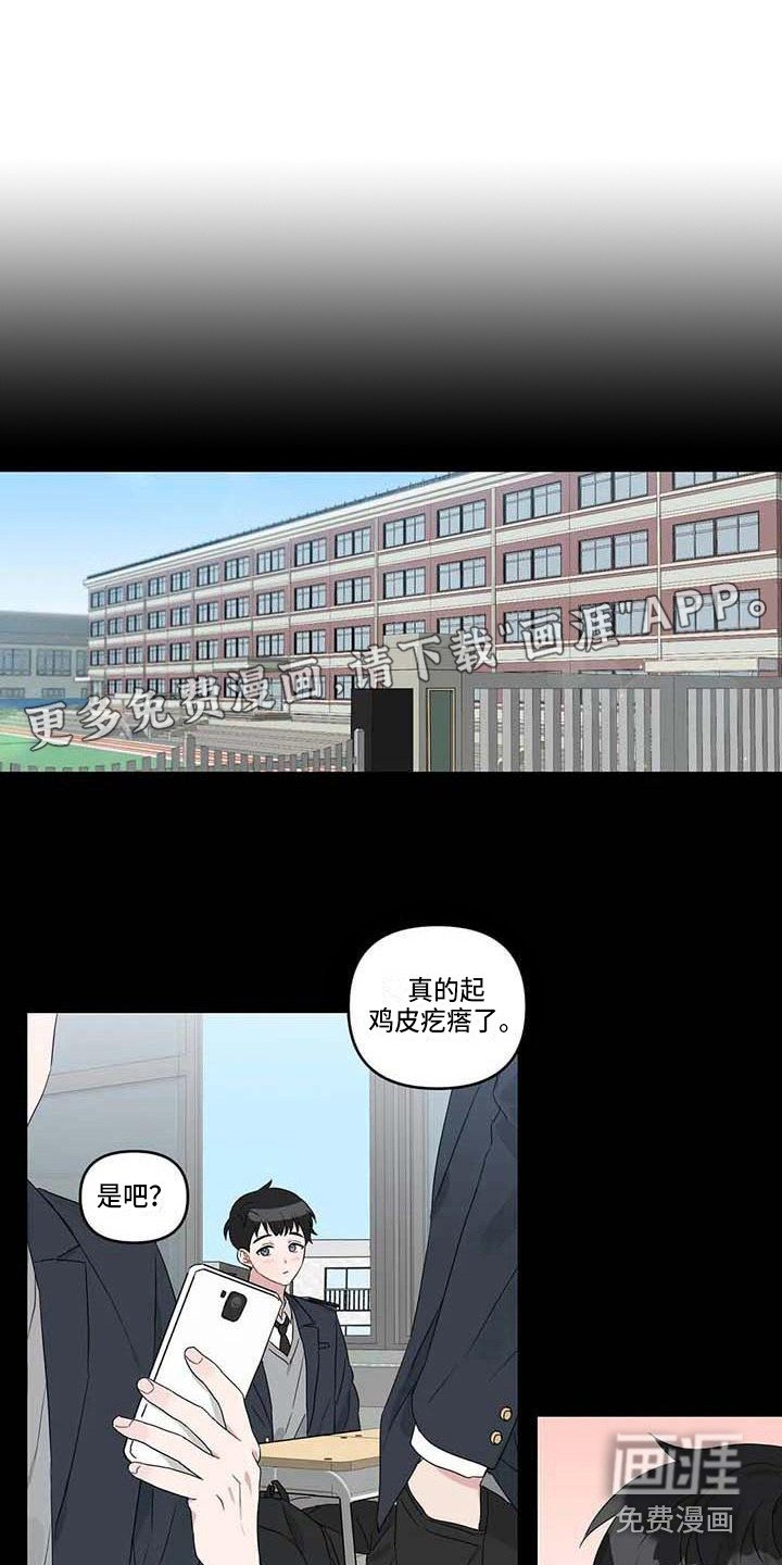 第19章：契机