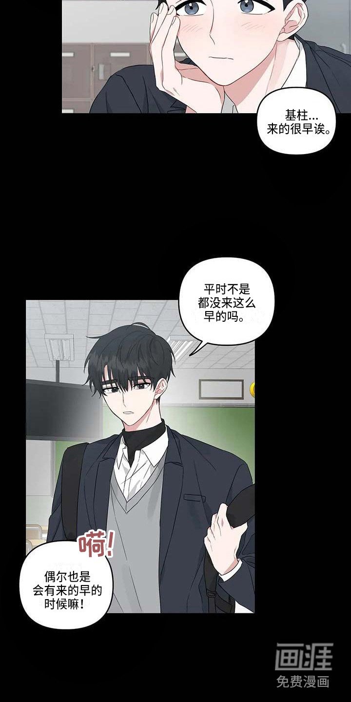 第19章：契机