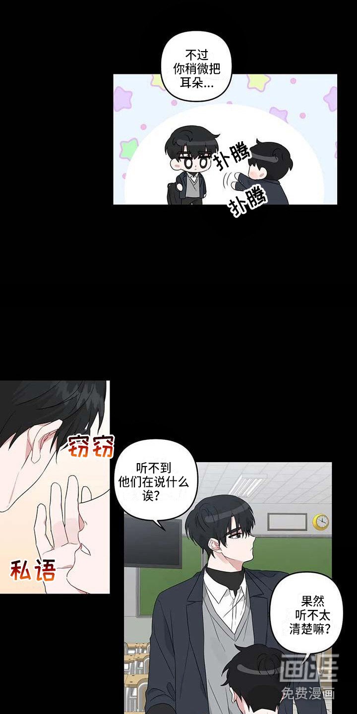 第19章：契机
