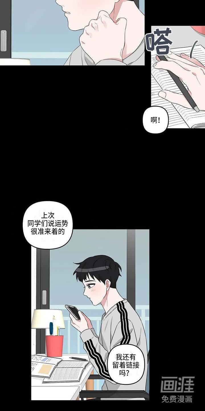 第19章：契机