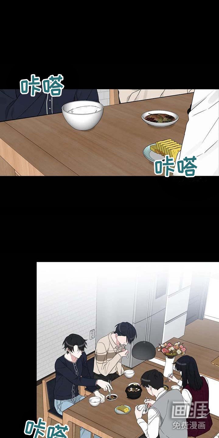 第19章：契机