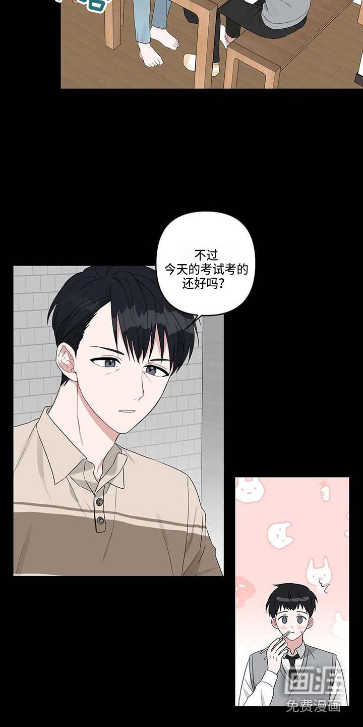 第19章：契机