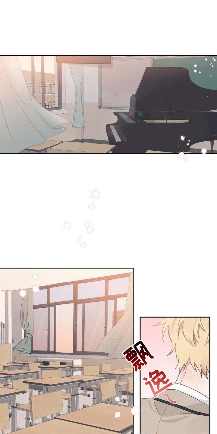 第2章：表白
