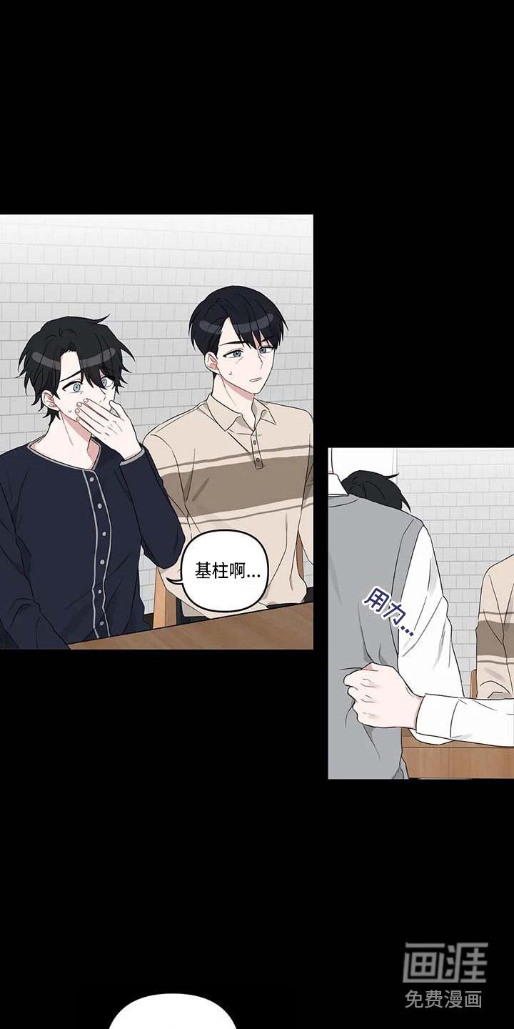 第20章：倾诉