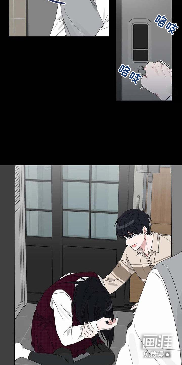 第20章：倾诉