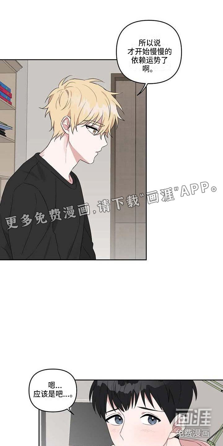 第21章：很迟了