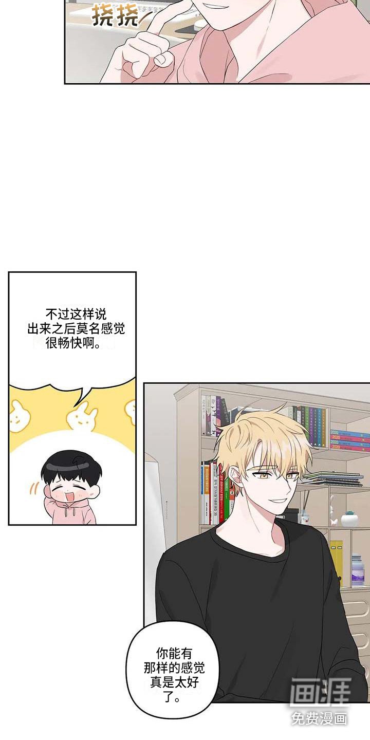 第21章：很迟了