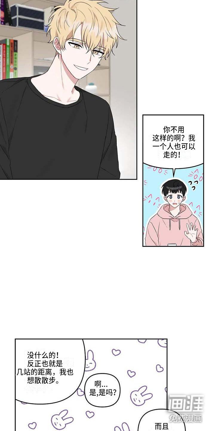 第21章：很迟了