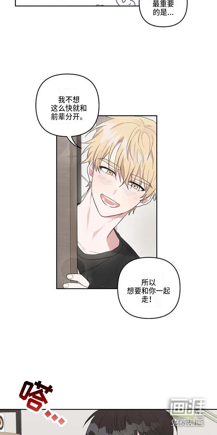 第21章：很迟了