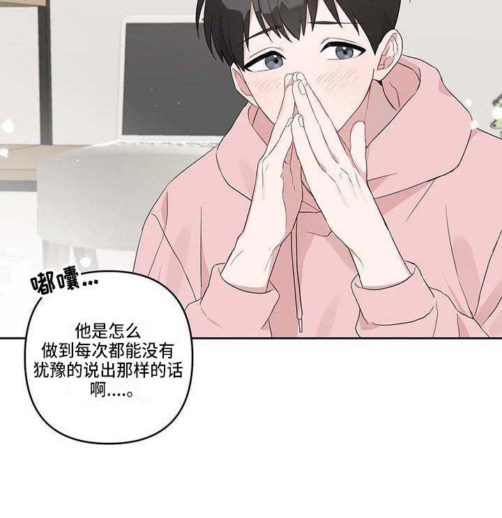 第21章：很迟了