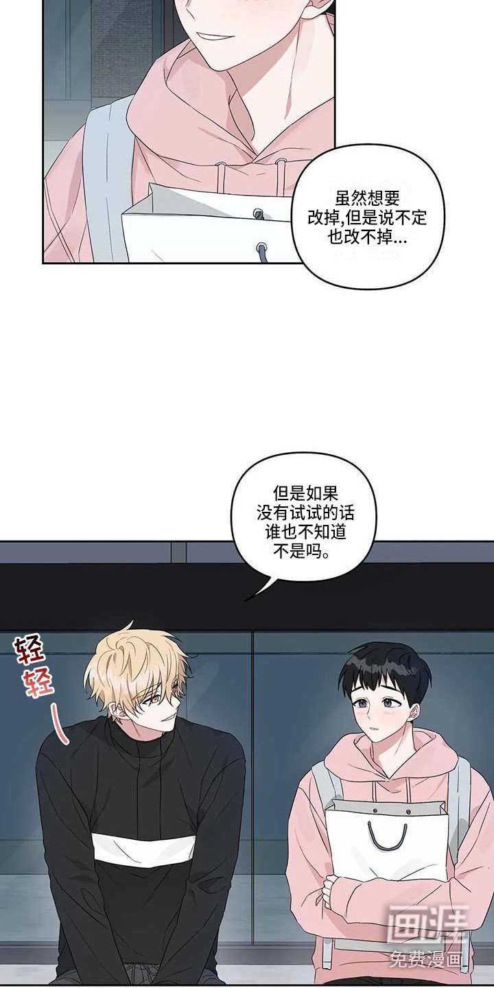 第21章：很迟了