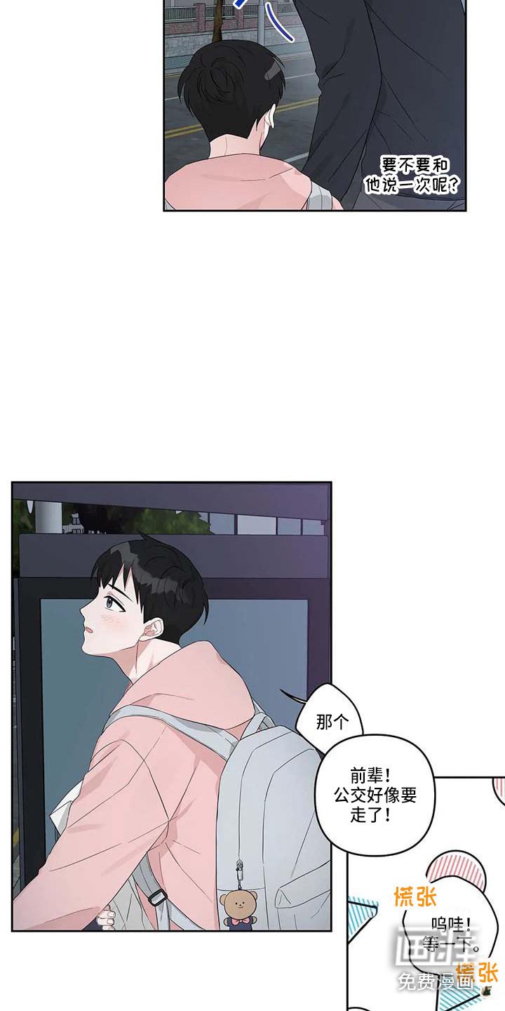 第21章：很迟了