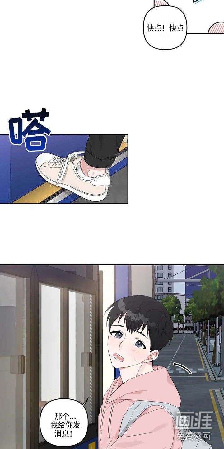 第21章：很迟了