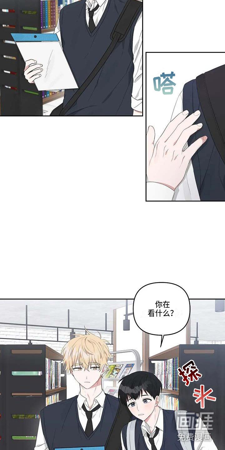 第22章：敞开心扉