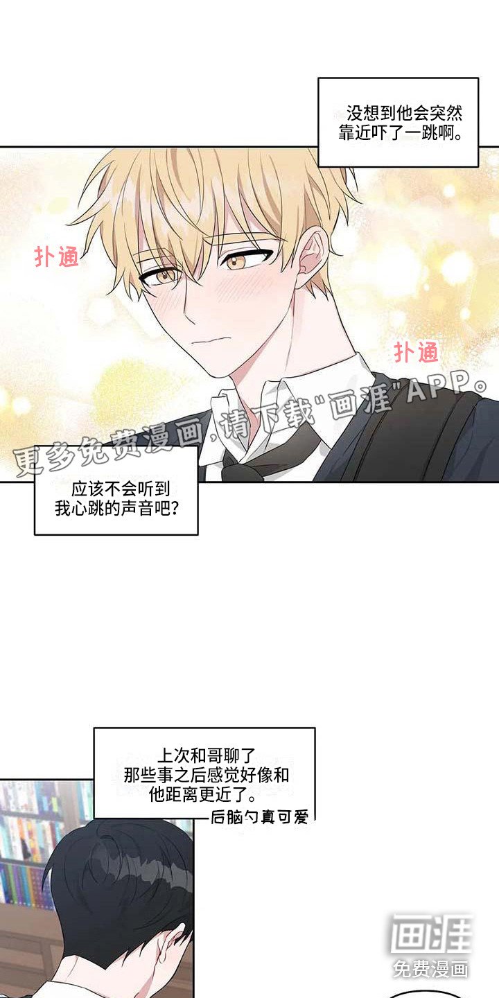 第23章：读懂想法