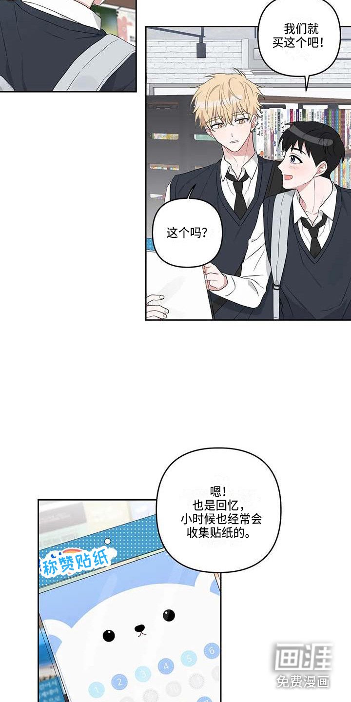 第23章：读懂想法