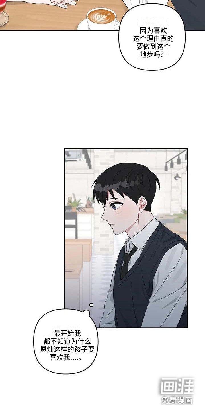第23章：读懂想法