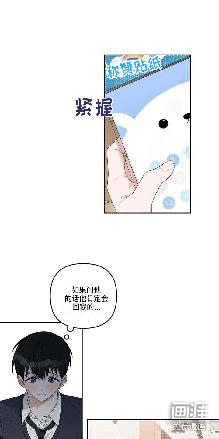 第23章：读懂想法