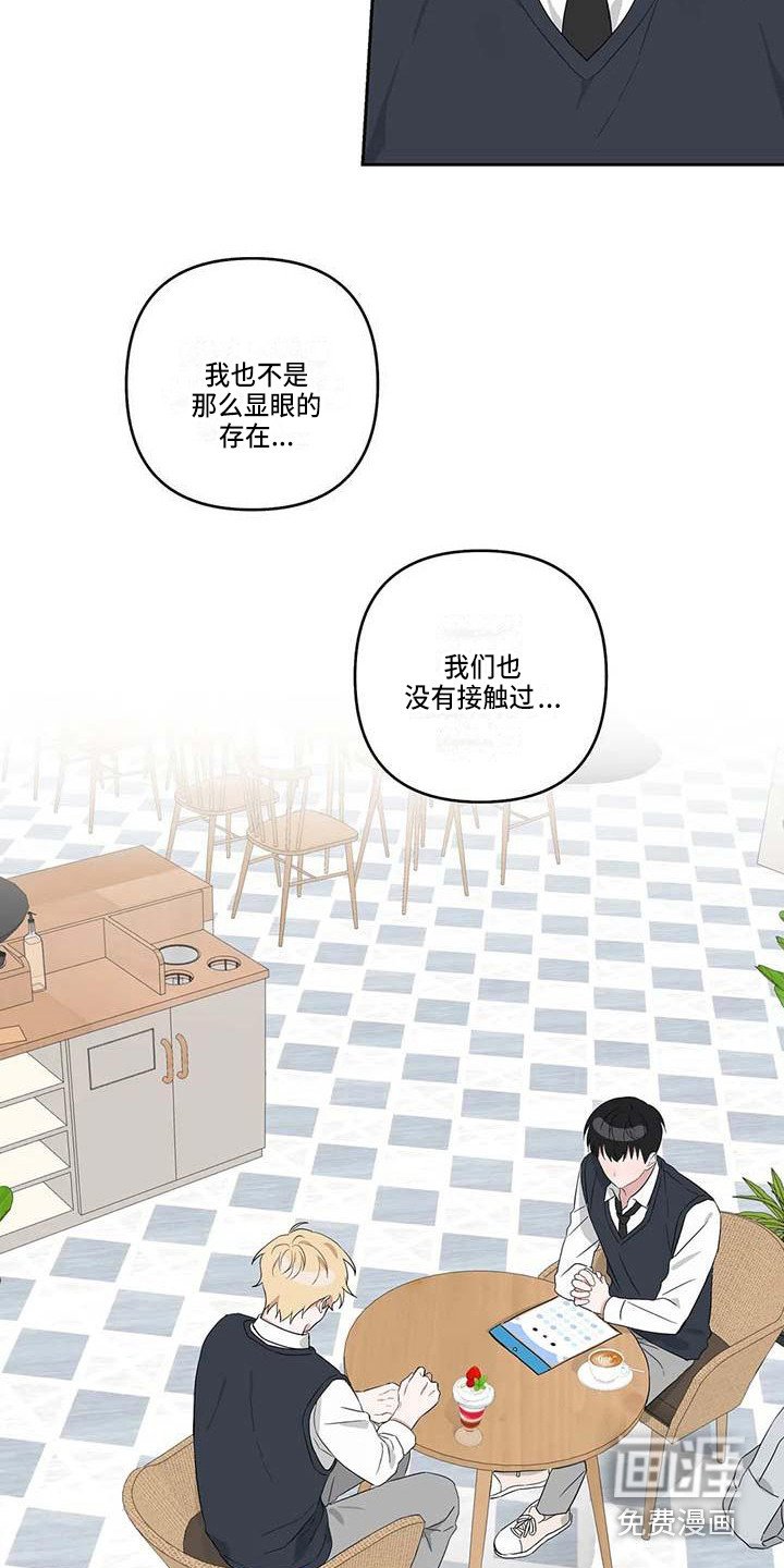 第23章：读懂想法