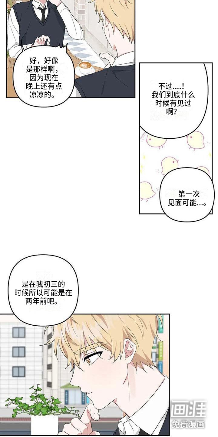 第24章：玩偶小熊