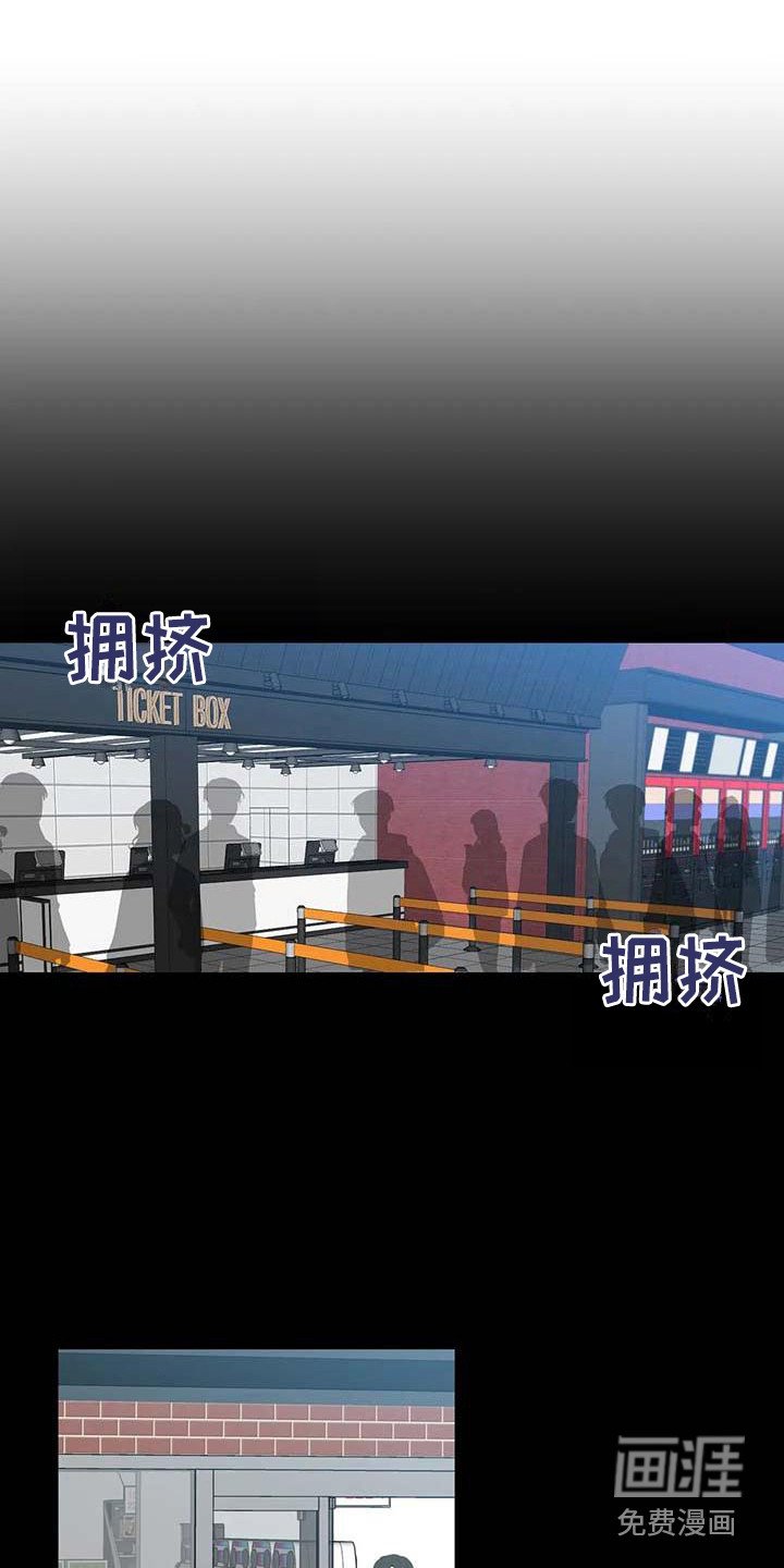 第24章：玩偶小熊