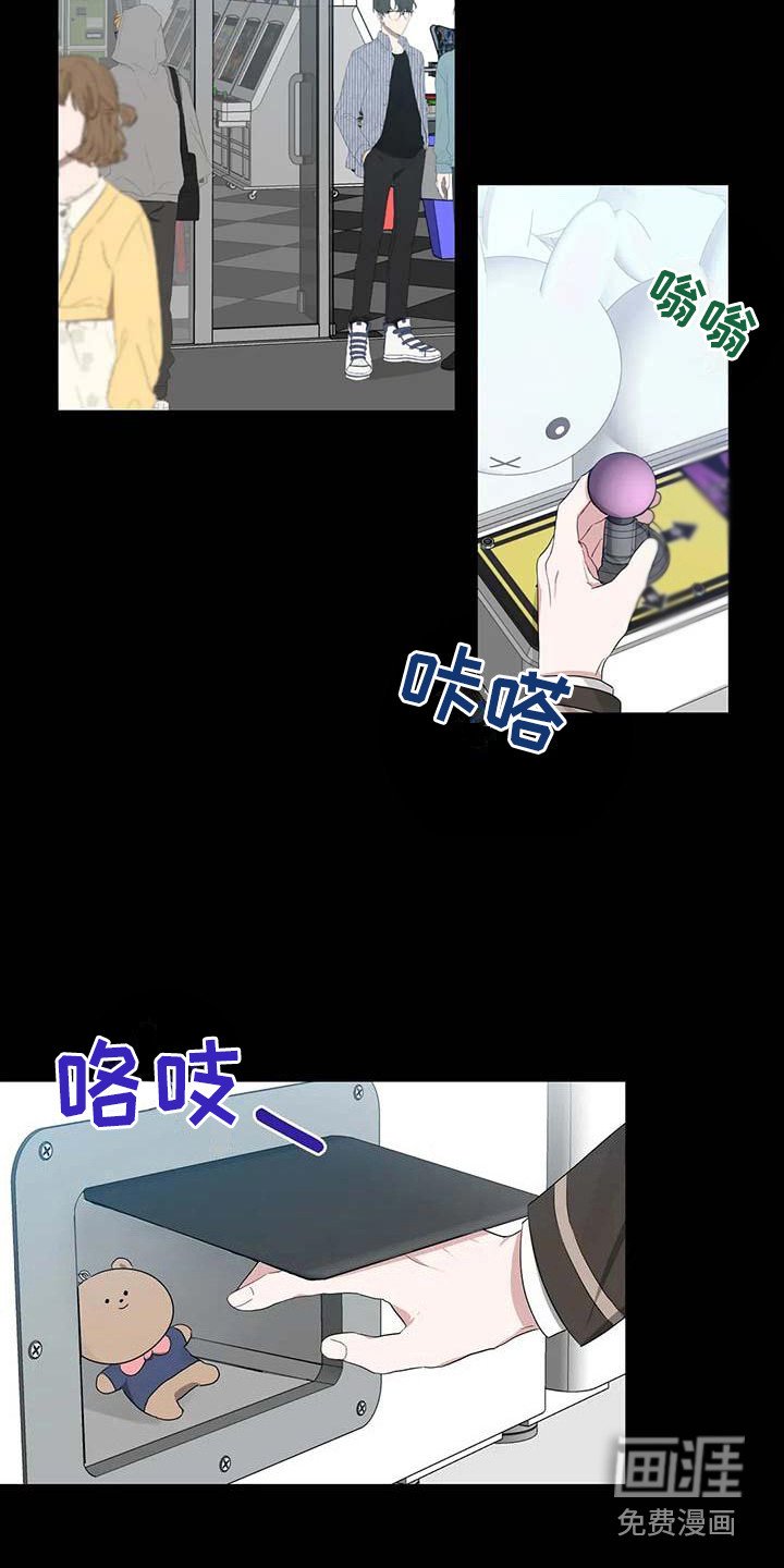 第24章：玩偶小熊